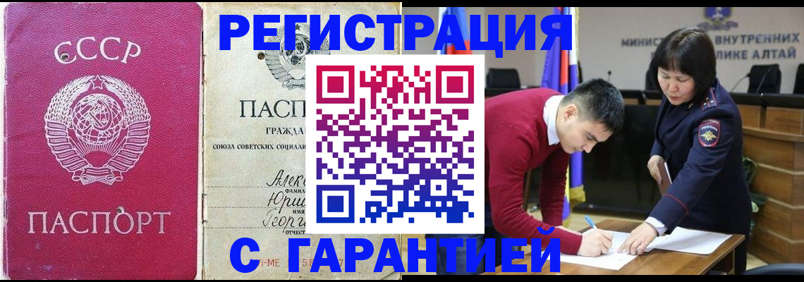 временная регистрация собственник в Сыктывкаре